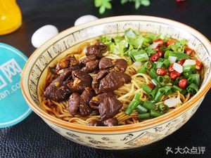 Kuo Bian Dan Chongqing Small Noodles (Beiyi Road Branch)