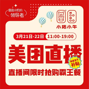 Xiao Zhu Xiao Niu Octopus Pan-Fried Meat (Wanda Branch, Beiyi Road)