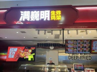 Manwei Mingsheng Chicken Feet