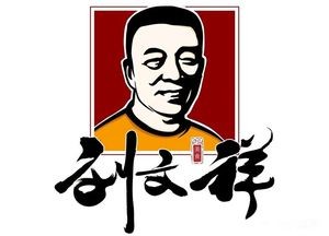 Liu Wenxiang Spicy Hot Pot (Xiaobei First Middle Road Branch)