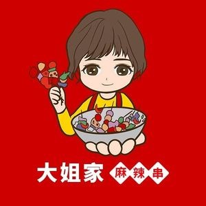 Dajie's Spicy Skewers