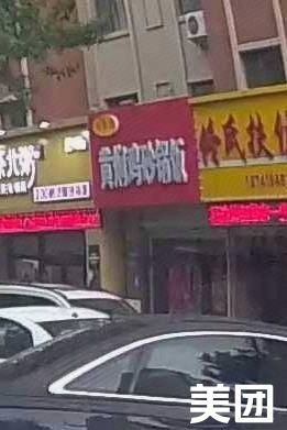 Jinxiangyuan Yellow Braised Chicken with Potatoes (Xinfeng Central Lane Branch)