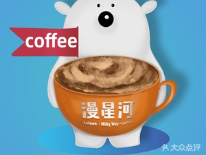 Mansingha Coffee Tea Salad Light Meal (Xingmoe Shopping Mall Branch)