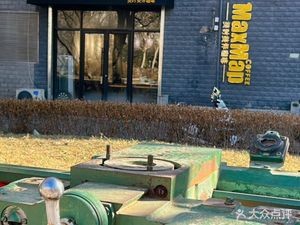 Mei Shi Mei Ban Coffee