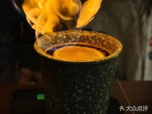 Jiao Zuo Coffee
