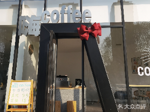 Hi Coffee (Jindì·Mingjing South District Store)