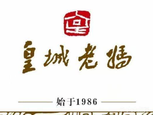 Mother of the Imperial City (Tiexi Branch)