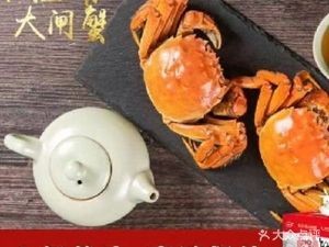 Xiangyang Yangcheng Lake Crab (Tiexi Branch)