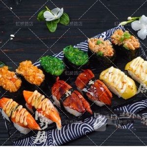 Machi Ue Sushi (Hongqiao Road Store)