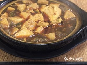 Suancai Tangrou (Xiao Bei Er Lu Branch)