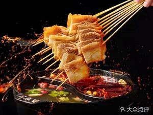 Chuan Ma Po Ni Guo Shuan Du (North Third Road Branch)