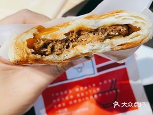 Baiwei Guo Tofu Pudding (Oushang Yipin Store)