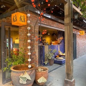 Xixi Hot Pot (Hongmei Cultural Innovation Store)