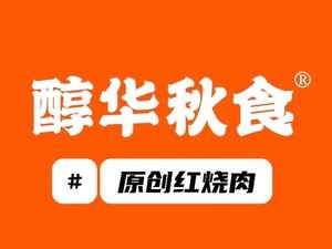 Chun Hua Autumn Food (Tixi Branch)