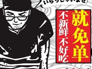 Nidaijyo Dining Hall (Xingmo Er Store, Tixi District)