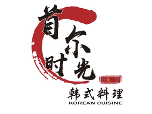 Seoul Time Korean Cuisine (BMW World Store)