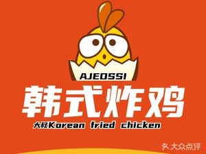 AJEOSSI Uncle Korean Fried Chicken (Tixi Branch)
