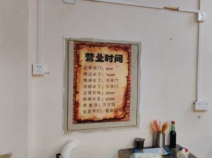 Xiao Pa Cai Fried Skewers (Rongcheng Garden Branch)