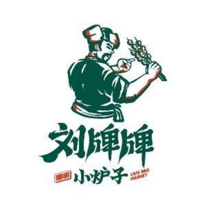 Liu's Small Stove BBQ (Hongmei Branch)