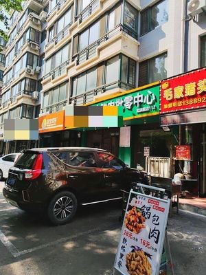 Mao's Pork Head Meat (Fuyun Xindu East District Store)