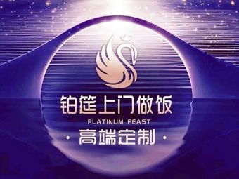 Platinum Chef Cooking