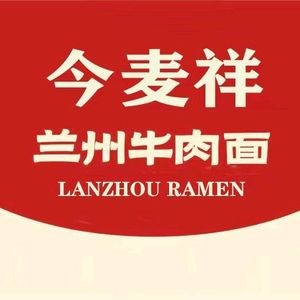 Jinmai Xiang Lanzhou Beef Noodles (Qixian Street, Xiaobei 1st Road Branch)