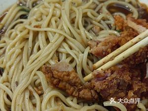 Yishi Xiang Old Soup Hand-Pulled Noodles