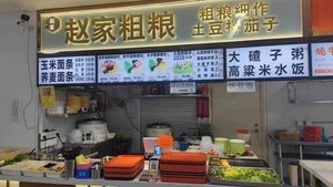 Zhao Family Coarse Grain Fine Cooking (Potato with Eggplant)