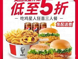KFC (Xingmole Branch)