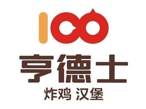 Henderson's (Hongqiao Branch)