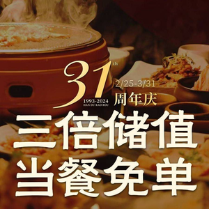 Han Du BBQ (Xing Hua Store)