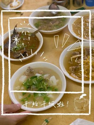 Xiguan Stew Restaurant (Nansi Hui Community Branch)