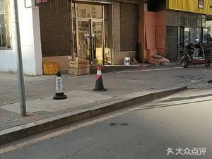 Fuyuanlong Restaurant (Youhao Community Branch)