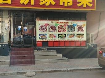 Spring Pancake Home-style Cuisine (Zhu Jianlun Street Baoshan Community Huoli Big Yard Store)