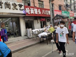 Chang Mian Steamed Bun (Nanshan Dongbao Road Store)
