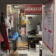 Qi Yi Long · Hangzhou Steamed Bun · Hot Porridge · Spiced Soup (Tuanjie Road Branch)