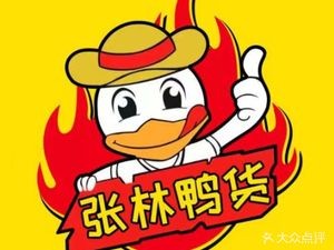 Zhang Lin Duck Snacks