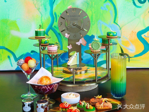 The Conrad Hotel. Shangguan Lounge Bar