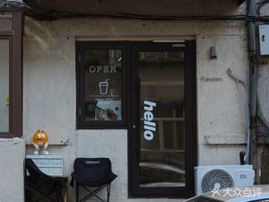 Random Coffee · Just Coffee