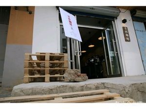 No.3 House · Coffee Specialty Shop