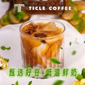 TICLE Listen Coffee (Huafu Xintiandi Store)