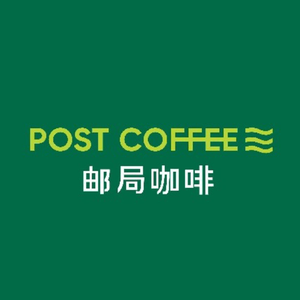 Post Office Coffee (Yuebin Street Store, Shenyang)