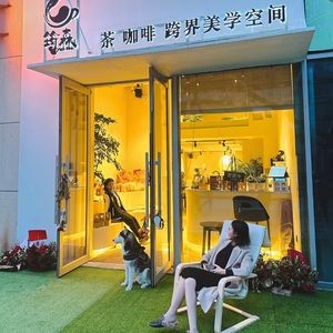 Jun Sen Tea & Coffee (Finance Center Store)