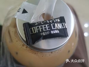 Ayu Coffee (City Hall Branch)