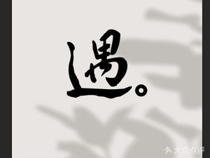 Encounter Coffee (City Government Store)