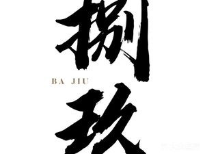 89 Coffee (Financial Center Store)