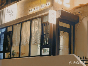 Zhiyu Flower & Coffee Shop (Zhuozhan Store)