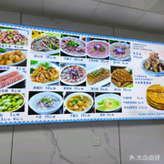 Halal Pie with Offal