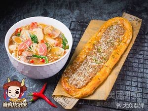 Crazy Fry Bread King · Spicy Rice Noodles · Clam Rice Noodles (Shenhe Store)