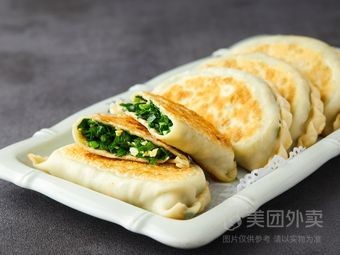 Morning Light Baozi (Lingwen Street Store)